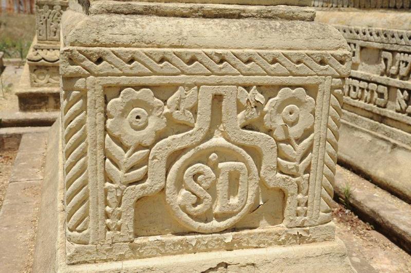 maroc sale cimetiere juif tombe sd ZBL 8777 (21)